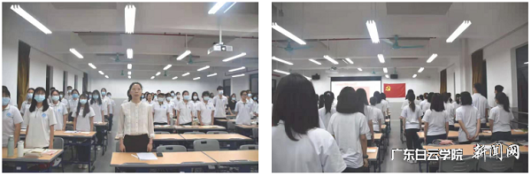 奏唱國歌 合.png