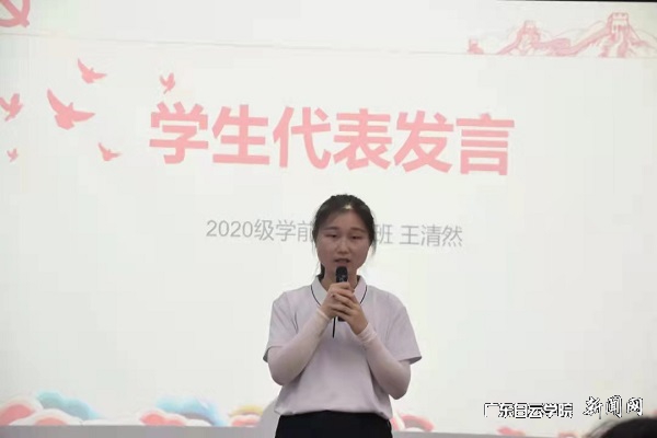學(xué)生代表發(fā)言.jpg