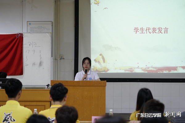 學(xué)生代表發(fā)言.png