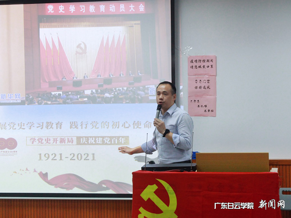 程峰副校長(cháng)講授“第一課”.png