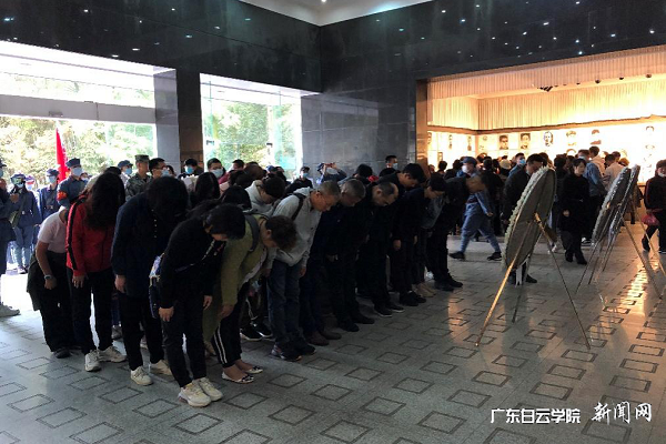 向烈士三鞠躬.png