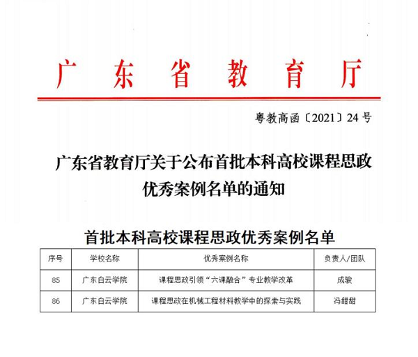 6de19c2cb701116cac0a9581d9d429a7.png
