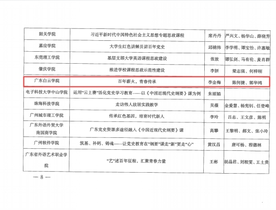 wps8DE4.tmp.jpg