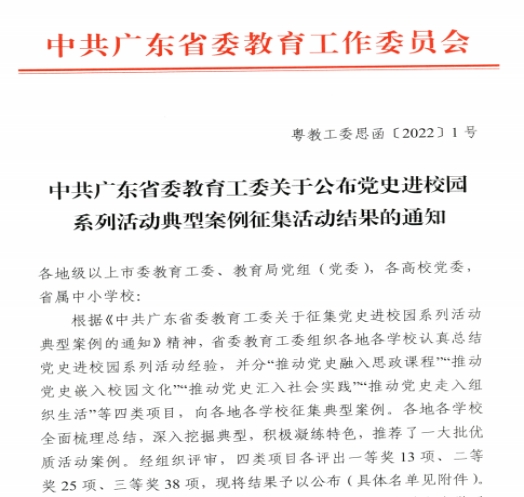 wps8DE3.tmp.jpg