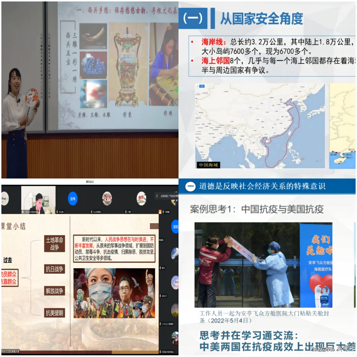 WPS拼圖0.png