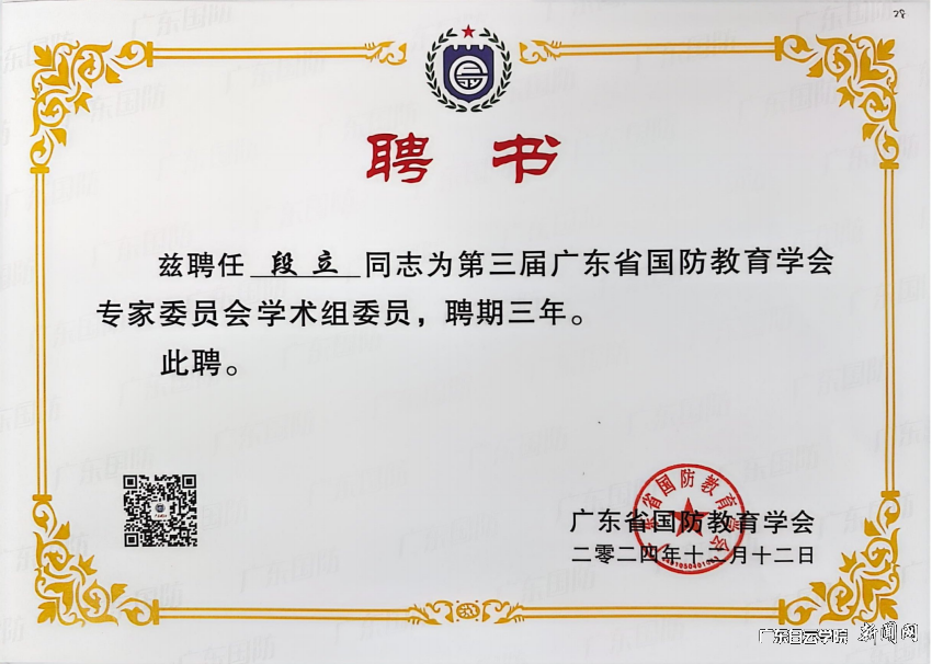圖片 2.png