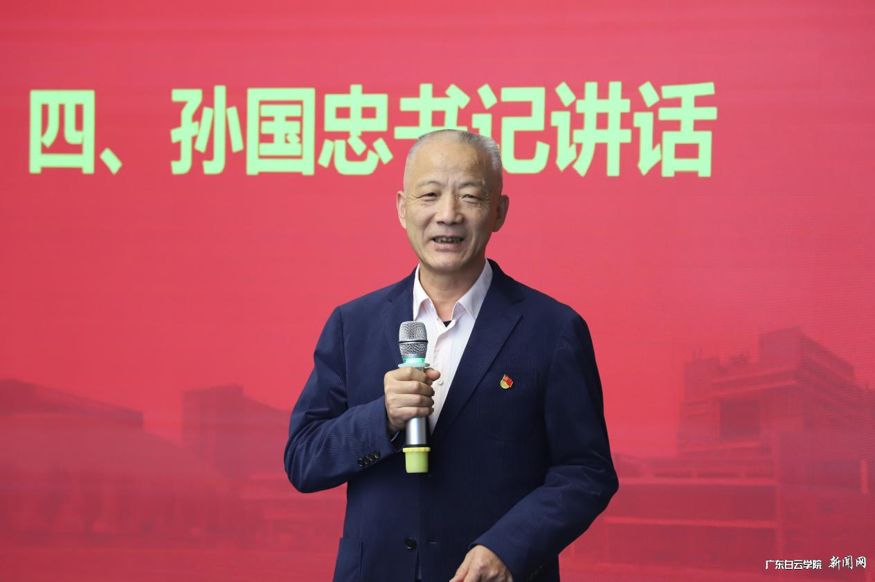 圖片 2.png