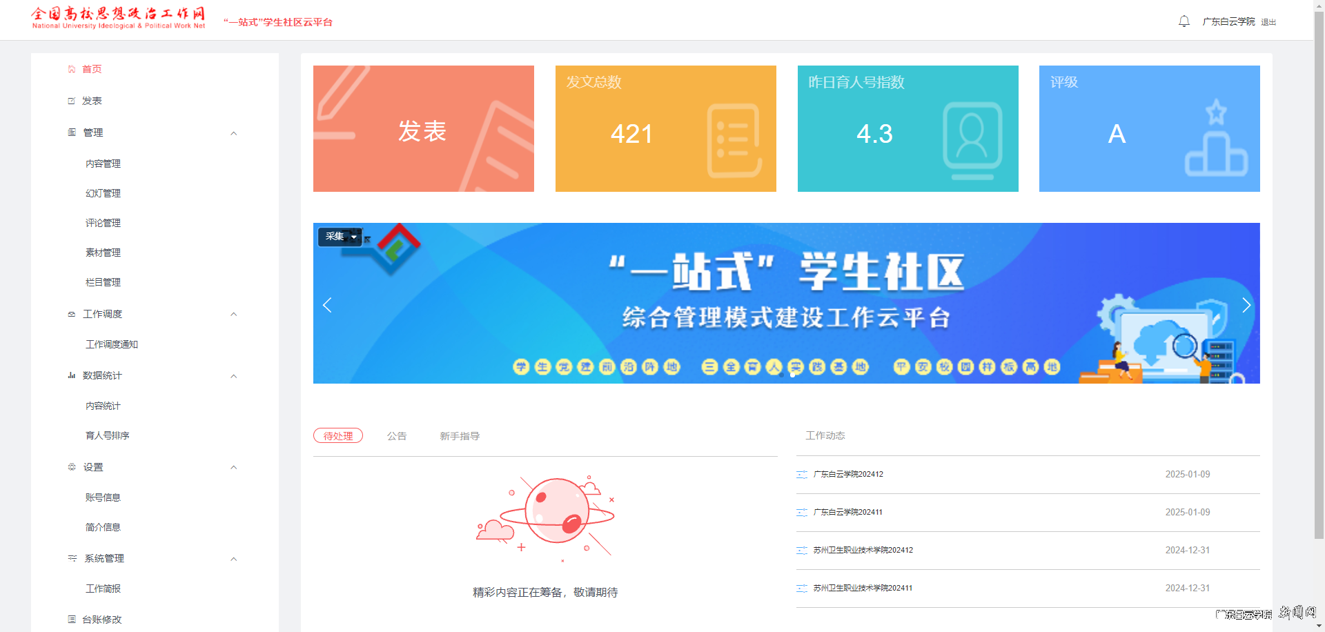 圖片 1.png