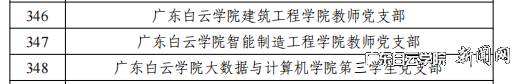 圖片 6.png
