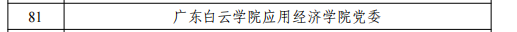 圖片 4.png