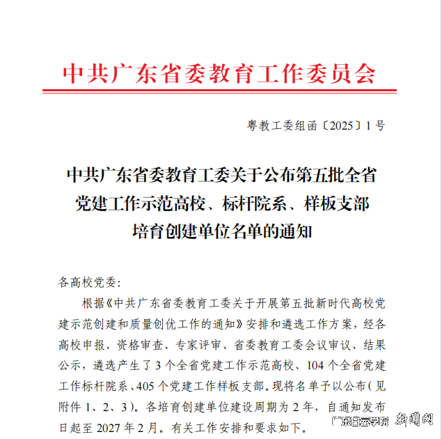 圖片 1.png