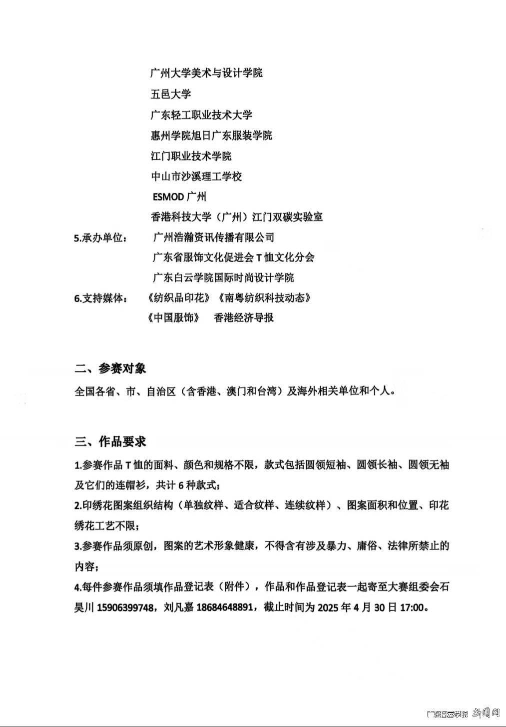 圖片 2.png