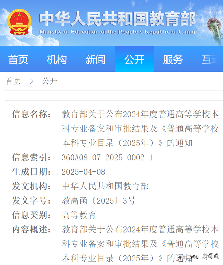 圖片 1.png